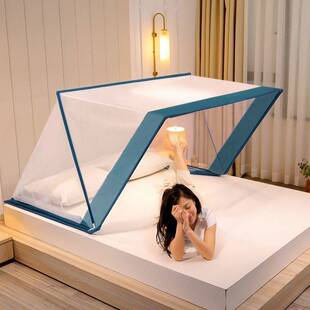 网红蚊帐可折叠便携式免安装上铺下铺可收纳无底家用儿童学生宿舍