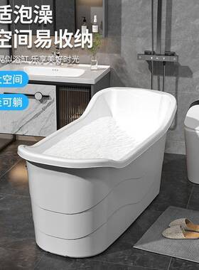 浴大人泡澡浴桶家用澡塑料号全身洗盆沐加厚大成KSP人浴缸洗澡浴