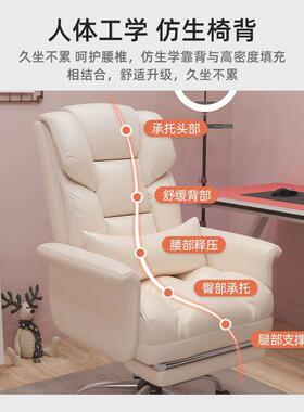 电脑椅家用懒椅人人椅可躺可午睡办公子休体工IZT学椅靠背闲沙发