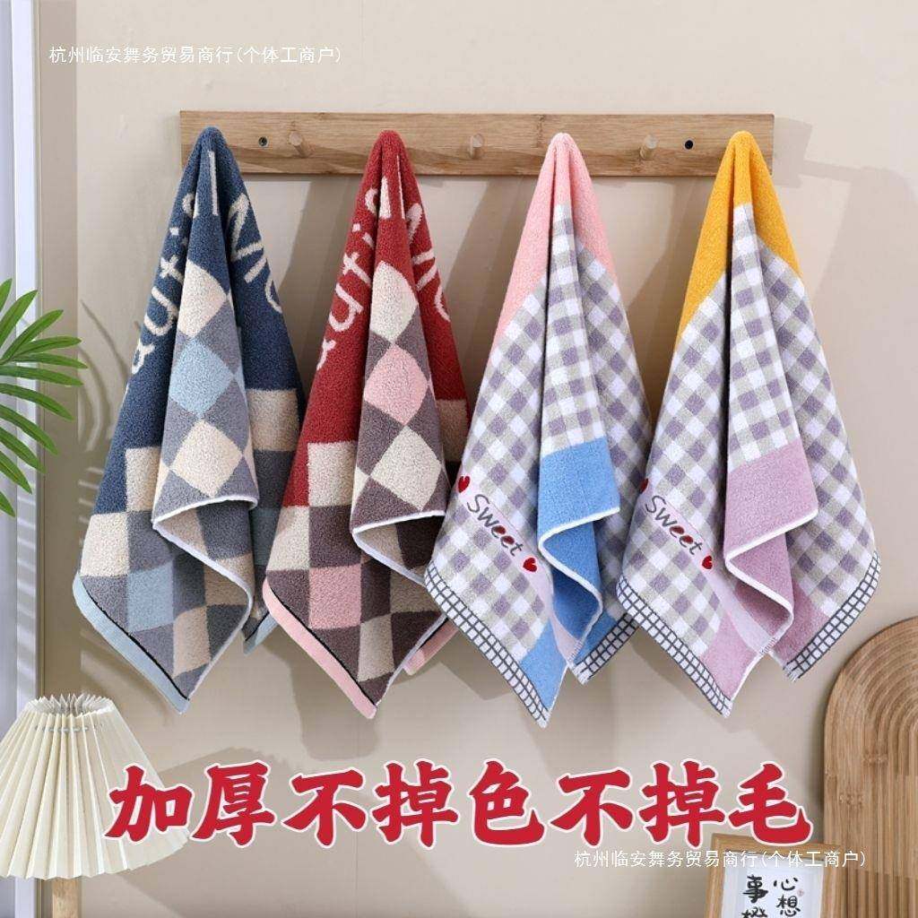 巾EKF纯棉吸水超厚面巾柔大人洗脸软毛巾擦男女毛脸洗澡不掉毛巾