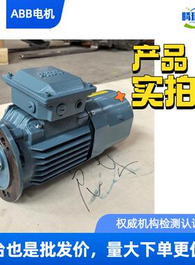 5ABB电机IE2VMMQABP315MLC2现货B3Z5185KW2P/380V/HIP550-IC411