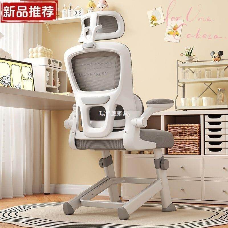 工儿童学习椅子人体学写用字专办公书桌LQP脑椅青少年中学生专用,商业/办公家具,办公电脑椅/职员椅,淘宝优惠券,粉丝福利购,淘宝优惠卷