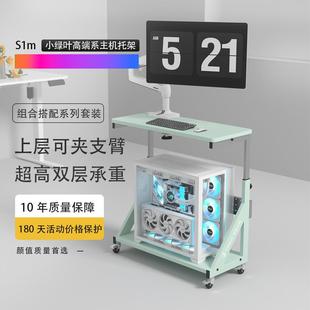 ?海景房台式 层箱主 电脑机托架可主动机拖创世神架太阳神双无品牌
