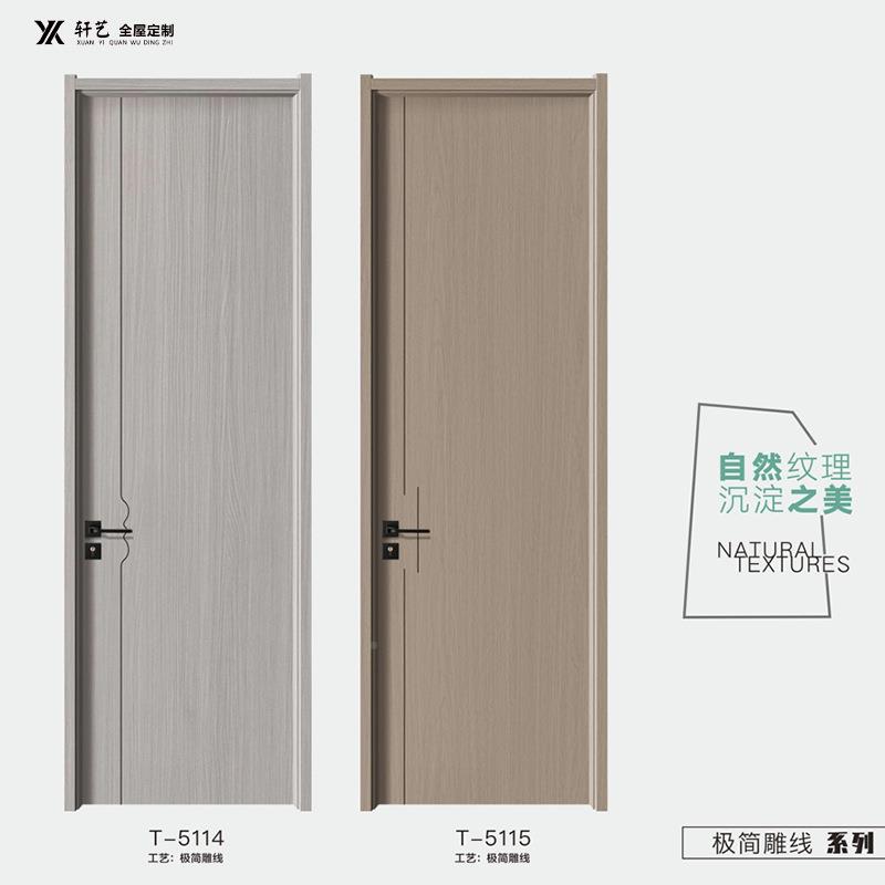 免漆板门碳纤碳纤门送门碳纤实木复约合门防水门防潮时尚简碳纤无