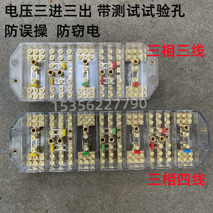 海燕接线盒FJ6-3L4L/A3V33