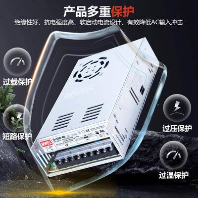 mwl开关电源60v72v110V大功率586220伏直流器变压S-35e0W转500W10