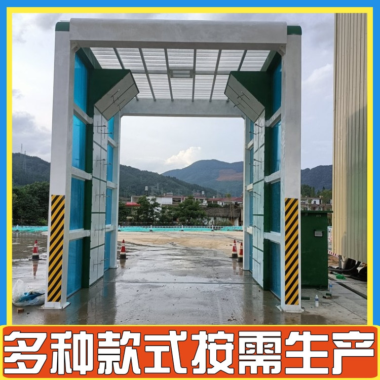 隆茂鑫晟搅拌站龙门式洗车机