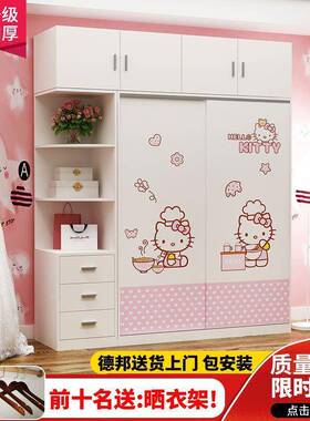 女简10312约现代公推门衣柜儿拉童主柜经济型移门大衣橱储物阳台