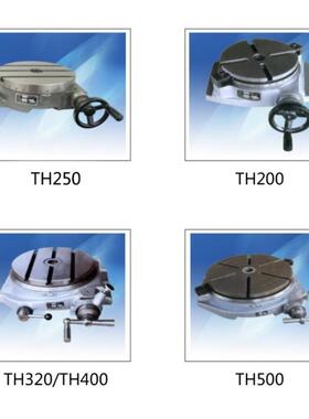 TH3床200T回转工作台卧式旋转台铣分度DSA盘H20机械式分度带刻度