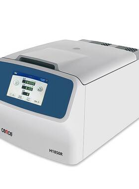 湖南湘仪 H1850/1850R实验室电动血液血清分离台式高速冷冻离心机