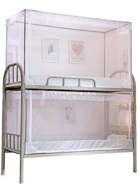 蚊帐生宿上铺下YJN705铺通用0.学.9m单人08寝室住校透明可舍伸缩