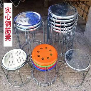 10只铁面小凳厅仿不锈钢凳子家客用创意ZAN塑料矮凳钢筋凳圆子圆