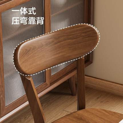 实2木餐桌椅子家用餐椅25新TBF款椅子胡桃色椅书桌椅吃0凳子饭靠