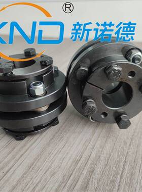 ZDJM03锥套型金属膜片联轴器ZSJM03电机减速机泵用高速高精度轴套