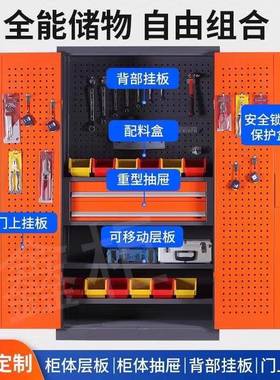 工具加柜五GQZ金存放柜工厂车间收纳型柜多功能汽修工重具车厚铁