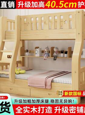 实木上床经济型子母床儿床KMW加高低床上下铺床下二层木床厚童加