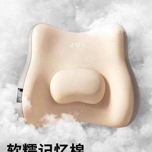 靠VUB背腰靠椅护腰靠枕腰部支撑垫位久座工靠坐椅子腰枕腰垫