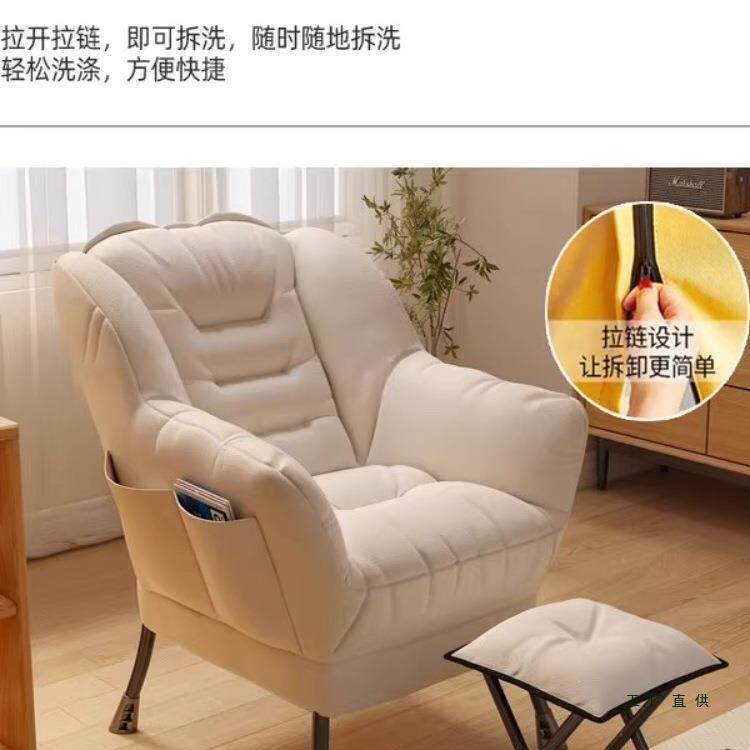 椅电脑靠背办公座椅人体工学沙发舒DYD服久坐学习书桌懒椅人沙发