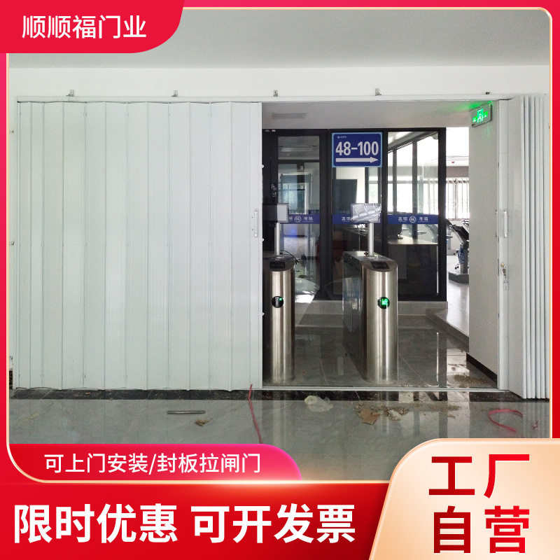 地铁站和谐简约款式封板拉闸门工地工程加厚自动安全门铸铁拉闸门