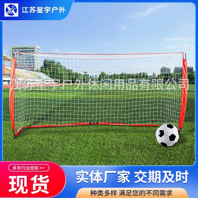 便携式可折叠足球门方形手球足球训练网龙门架户外运动休闲足球门,运动/瑜伽/健身/球迷用品,足球球门,淘宝优惠券,粉丝福利购,淘宝优惠卷