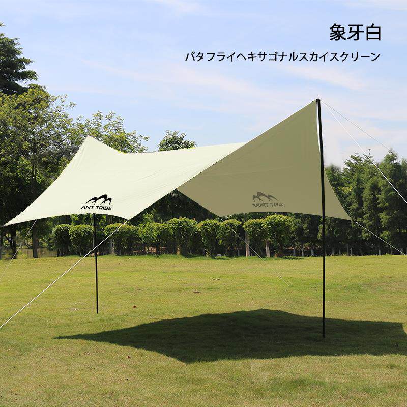 户外天幕帐篷遮阳防雨防晒