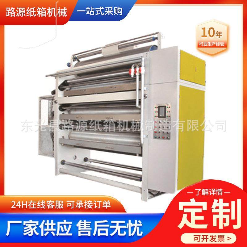 供应瓦楞纸箱上胶机贴面纸涂胶机纸箱冷胶喷涂胶机对折纸箱胶水机