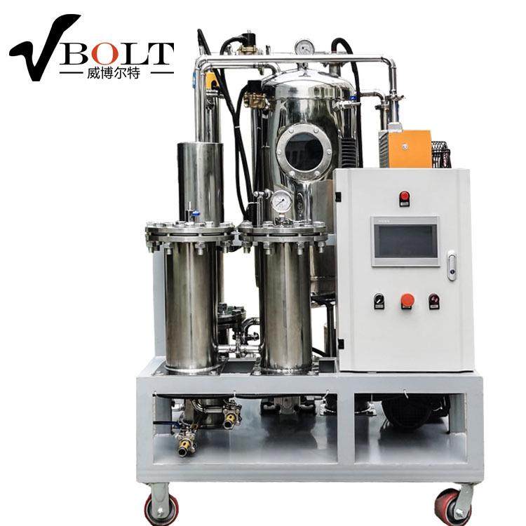 多功能真空滤油机食用油大豆油滤油机过滤设备滤油机,机械设备,过滤设备,淘宝优惠券,粉丝福利购,淘宝优惠卷