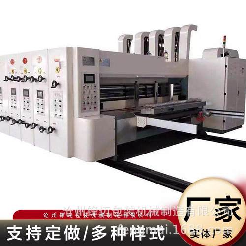 前缘送纸印刷机模机高速纸箱印刷设备水果箱印刷机全自动