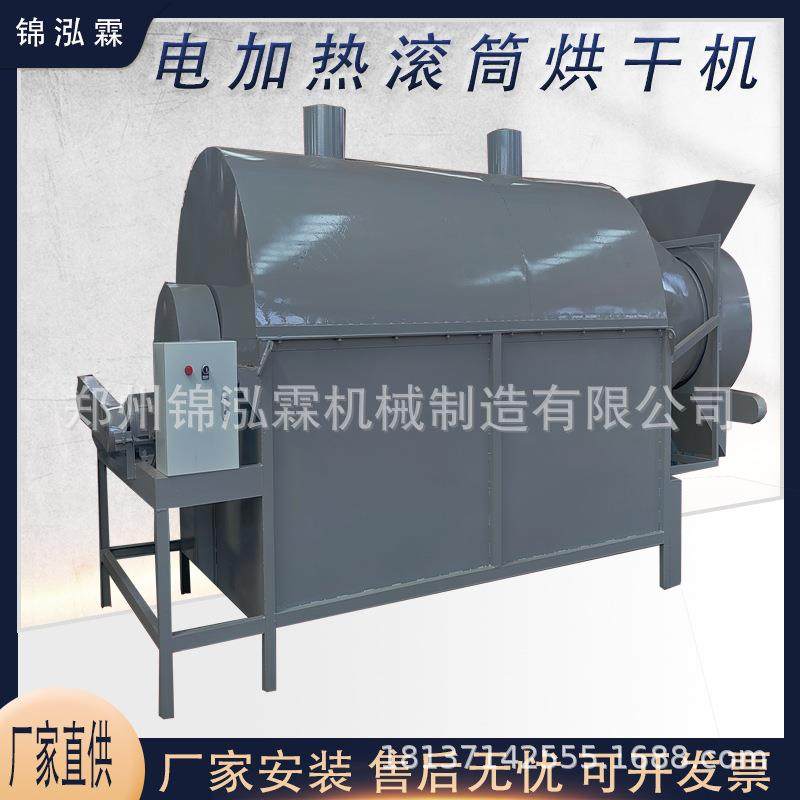 小型金蝉花烘干设备女贞子热风烘干房牙刷草干燥机,机械设备,干燥机/干燥箱/烘干机,淘宝优惠券,粉丝福利购,淘宝优惠卷