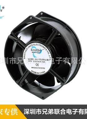 电磁炉风机兄弟17055风机商用电磁炉专用风扇380V散热风扇