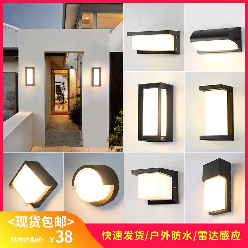 方形户外防水壁灯现代简约别墅庭院灯酒店阳台防潮灯室外led壁灯