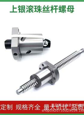 上银滚珠丝杠螺母7F 0201 7F0132 7F0184 0236 0011 0242 0251 A1