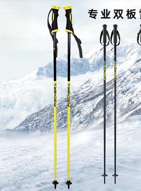 rche0滑雪雪fis尤泽雪杖双板10铝镁合金轻质细杖菲舍尔动力