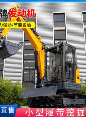 海拓HT35小型无尾履带式挖掘机 庄园农场改造施工小挖机 一机多用