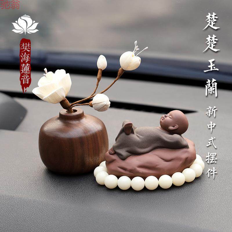 S1Y创意国风平安汽车摆件车内饰品车载中控台男士女高端平安2024