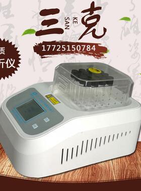 DIS-20B多功能数控消解仪（20孔）彩色触屏样品消解器