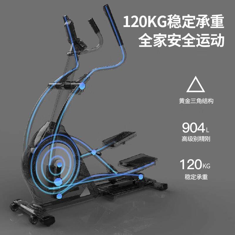 舒华SH-B5001E-H1椭圆机家用椭圆仪运动健身器材太空漫步登山机