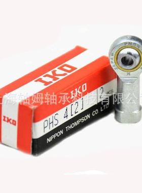 IKO杆端关节鱼眼轴承PHS6L PHS6A PHS6EC PHS6LA PHS6ECL轴承