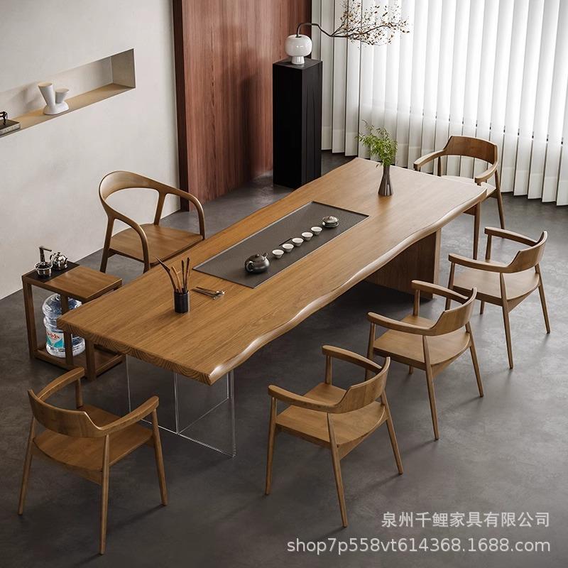 实木茶桌茶盘一体泡茶桌椅组合现代简约家用后现代桌功夫大板茶台