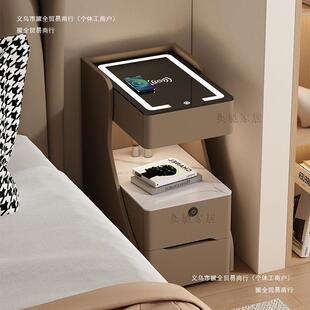 实木家用床边柜夹缝智能可充电卧室床头柜轻奢带锁多功能超窄小型