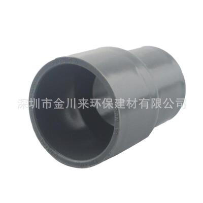 灰色UPVC异径接头 DN400*150PVC大小头 国标400*160 异径直接