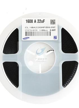 贴片电容0603 226M 226MP 22UF X5R 20% 10V 0.80T厚度 黑带 现货