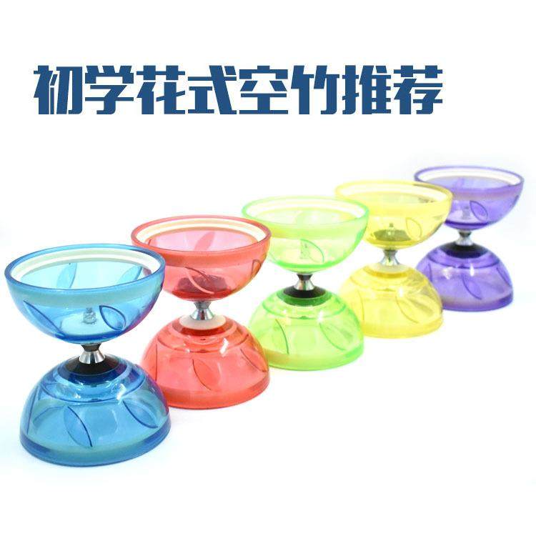 宝力贝皮碗空竹三轴承 空竹双头初学者 儿童学生老人健身空竹扯铃