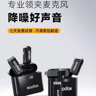 神牛WEC一拖二带盒通用口无线夹领式麦克风手机直播相机降噪收音