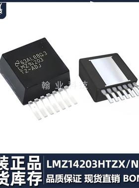 LMZ14203HTZX/NOPB芯片ic原装现货直流转换电子元器件bom配单收购