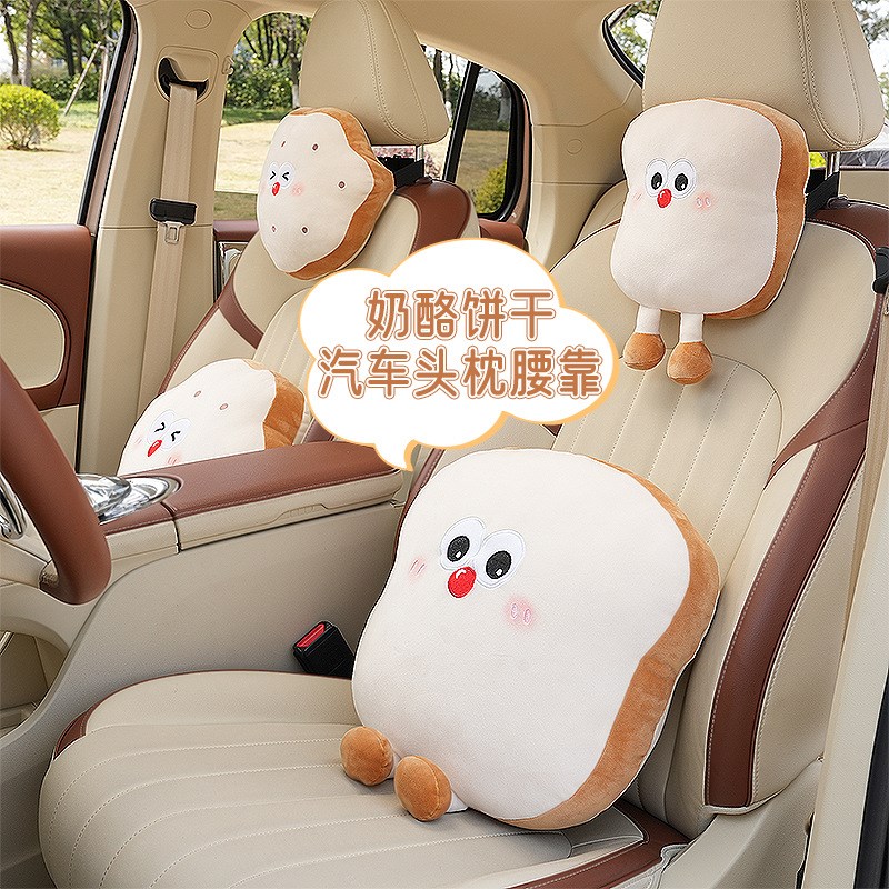 汽车腰靠护腰垫头枕夏季车内用座椅记忆棉靠垫车载枕头汽车腰靠垫