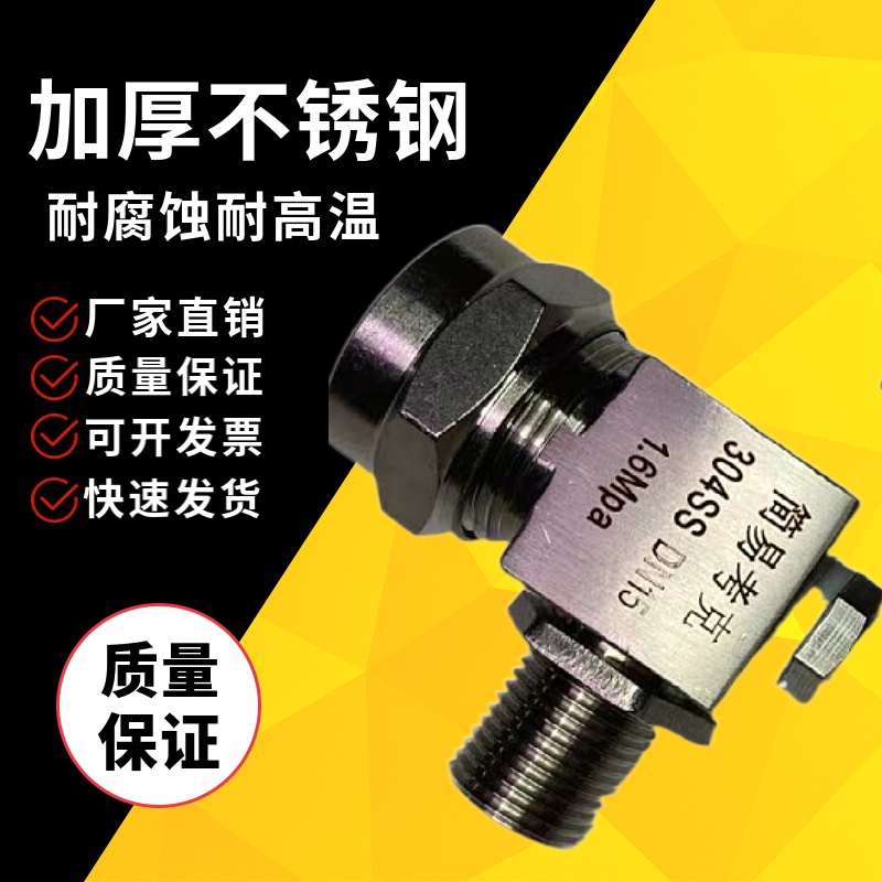 不锈钢高温石英玻璃管蒸汽锅炉液位计水箱直角简易型油位计水位计