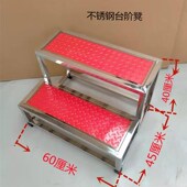 不锈钢脚踏凳三步梯阶梯凳步梯台阶凳家用梯子加宽梯凳二步梯凳