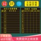 支持定做班级各科目老师作业布置表磁性黑板贴学生竞赛评比栏