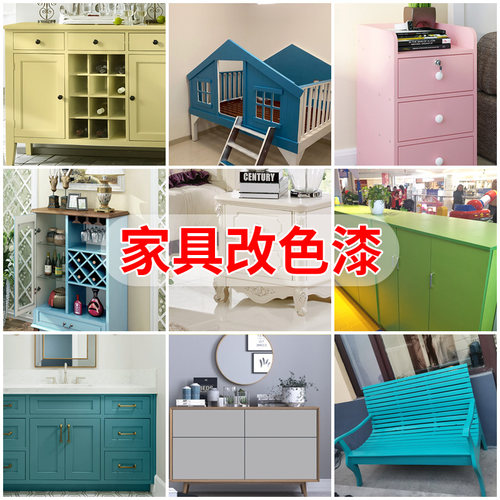 木制家具改色漆木板专用漆柜子木柜翻新刷漆门漆自刷换色白漆刷木